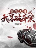 重生大齐,我屡破奇案